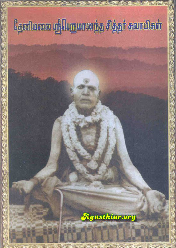 Perumananda Siddha